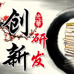 优势二【大机构，视教学研发为生命线】