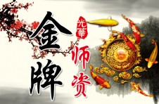 优势三【大机构，金牌师资，效果当然给力！】