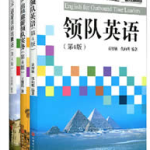 报考领队证