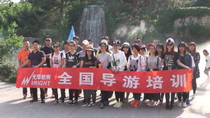 天津导游资格证考试考点全攻略：笔试面试在哪里考？一文讲清