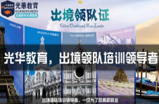 学员专区