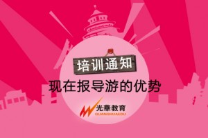 优势