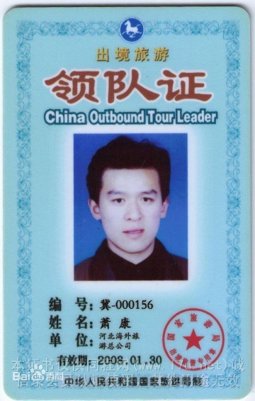 shenqing