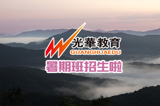 “出境游”领队考试试题
