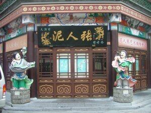 为什么要考导游证，因为你爱导游，爱旅游。