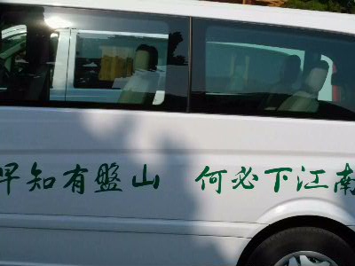 导游要怎么带好团