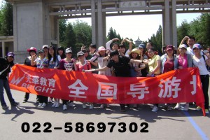 天坛公园