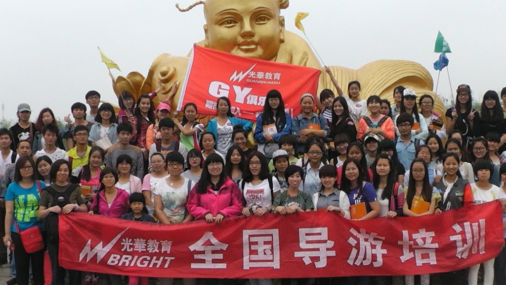 什么是导游证？什么是导游资格证？