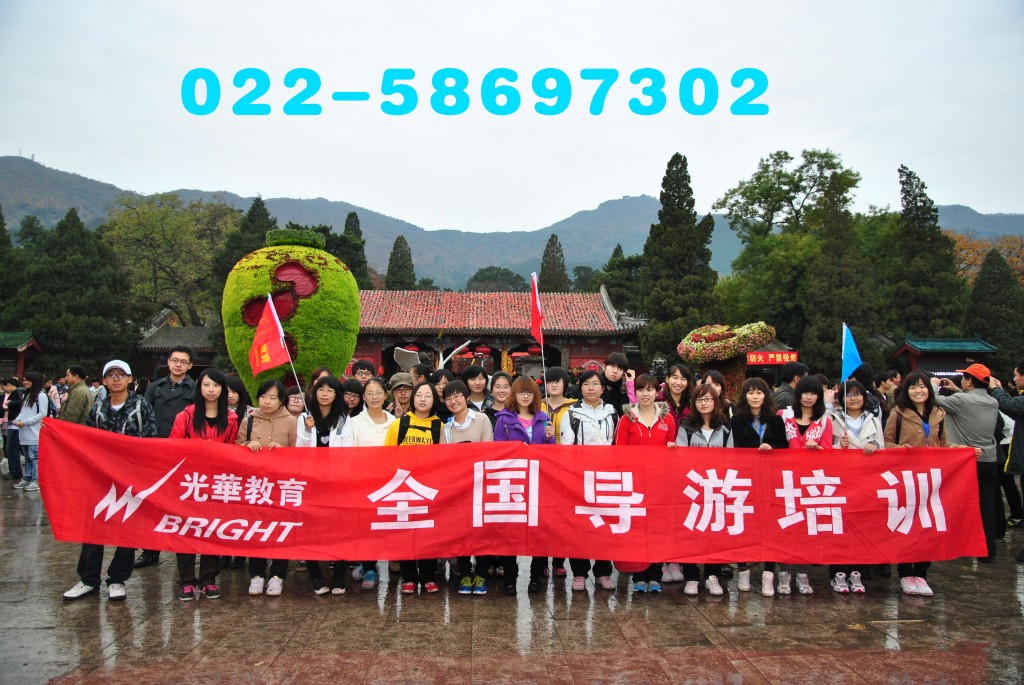 每年导游证必考的这几本书。