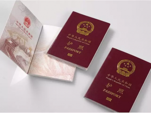 做领队必须了解的关于护照的冷知识