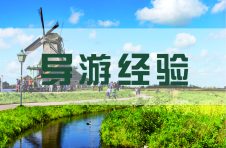 正式导游资格证和临时资格证的区别