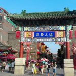 天津报考导游证在哪里？