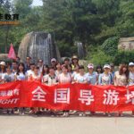 考导游证需要哪几本书丨导游证考试科目丨2021导游证 考导游证需要哪几本书丨导游证考试科目丨2021导游证