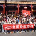 导游证培训班丨2021考导游证丨导游证培训地点 导游证培训班丨2021考导游证丨导游证培训地点
