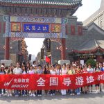 2021年导游证考试科目、题型和分值分别是什么? 2021年导游证考试科目、题型和分值分别是什么?