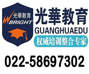 盾标—电话新