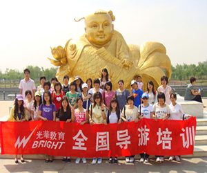 天津有招聘地接导游的旅行社么？