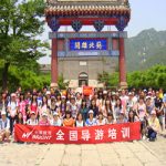 2021年导游证考试/考试时间/导游证考试信息 2021年导游证考试/考试时间/导游证考试信息