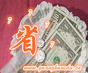 天津考导游证怎么报名