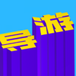 2022年天津导游证考试报考流程主要有以下几步! 2022年天津导游证考试报考流程主要有以下几步!