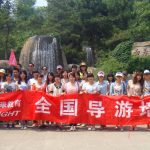 天津导游考试报名时间|导游考试报名条件|导游考试报名网址 天津导游考试报名时间|导游考试报名条件|导游考试报名网址