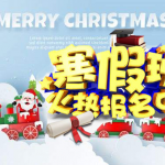 寒假考证充电、导游证是首选!考导游证有什么好处? 寒假考证充电、导游证是首选!考导游证有什么好处?