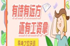 2022天津导游证书的用处！你知道吗！