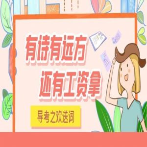 2022天津导游证书的用处！你知道吗！