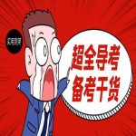 天津导游词12个景点是哪些-天津广播电视塔 天津导游词12个景点是哪些-天津广播电视塔