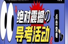 天津导游资格考试：迎接专业导游的挑战