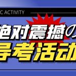2023年导游资格考试大纲 2023年导游资格考试大纲
