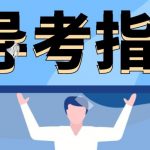 天津导游告诉你为什么讲解水平至关重要