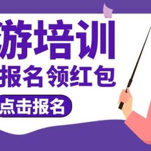 天津导游考试到底难不难！