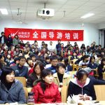 天津导游资格考试地点:探寻知识的殿堂 天津导游资格考试地点:探寻知识的殿堂