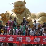 天津考导游证需要多少钱？