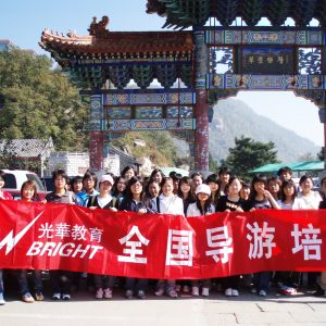 2023天津导游词12个景点是哪些