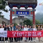 天津导游培训-服务意识