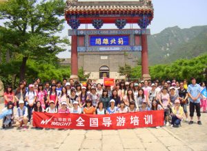 2026年天津导游证考试怎么备考？先搞清学习计划 + 刷题思路