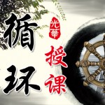 导游证在手的优势