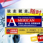 说走就走，出境领队