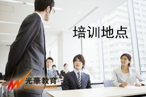 光华考导游能过吗