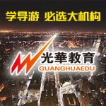 考领队证该注意的问题