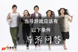 天津光华教育实地踩点课之石家大院—-一个具有传奇色彩的家族