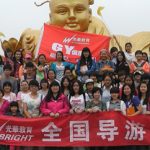 考导游证专用教材书籍