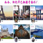 2020年全国导游证考试内容—导游证考试科目 2020年全国导游证考试内容—导游证考试科目