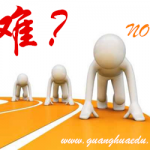 2020天津导游考试通过率多高？为什么选择光华教育？