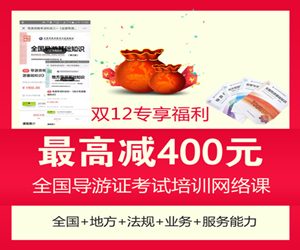 双十二,让你占便宜