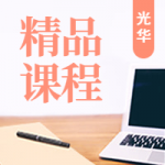 天津导游培训学校哪家好 天津导游培训学校哪家好