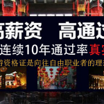 2023年天津市导游证报名已经开始了! 2023年天津市导游证报名已经开始了!