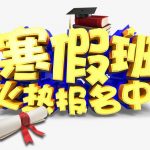 天津导游考试报名日期?